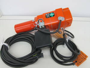 中古品 象印 ELEPHANT アルファ 電気チェーンブロック αS-025 250kg 100V 標準揚程3m 吊り作業 チェンブロ　