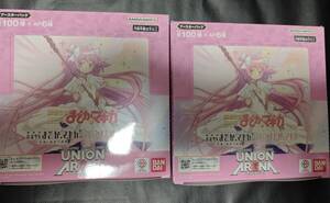 【新品2box　魔法少女まどかマギカ】まどマギ　ユニアリ UNION ARENA　ユニオンアリーナ