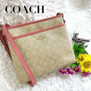 美品☆COACHコーチ ショルダーバッグ シグネチャー PVC レザー ピンク クロスボディ斜め掛け F29210