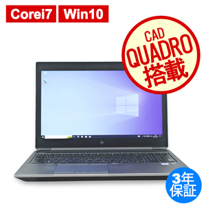 【3年保証】 HP ZBOOK 15 G6 NVDIA Quadro T2000 Windows10 Core i7 中古 パソコン ノート ノートパソコン PC ワークステーション