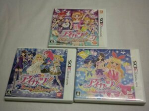 3DS アイカツ！365日のアイドルデイズ＋アイカツ！２人のマイプリンセス＋アイカツ！シンデレラレッスン　お買得3本セット(ケース付)