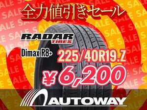 新品 225/40R19 Radar レーダー Dimax R8+ 225/40-19インチ ★全力値引きセール★