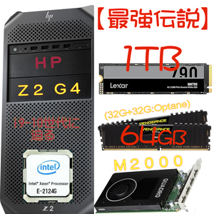 『最強伝説』 HP Z2 G4(i9-10世代に迫る) NVMe1,048GB メモリ128GB Quadro M2000:4GB 【23年モデル】