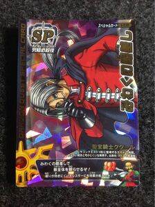 【超希少/ロトＳＰ/激レア400分の1排出】ドラゴンクエストバトルロード みわくの眼差し 8 何点でも送料\180