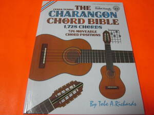 洋書　The Charangon Chord Bible: CFADA Standard Tuning 1,728 Chords 　ギター　コード　バイブル