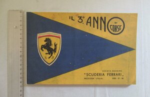 ★[A60949・IL 3. ANNO DI CORSE 1930-31-32 SCUDERIA FERRARI ] スクーデリア フェラーリ。復刻版。★