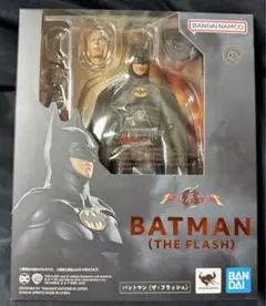 S.H.Figuarts バットマン（ザ・フラッシュ）　新品未開封