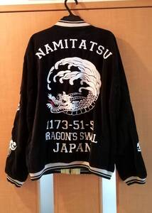 即決スーべニアジャケット波達別珍ベロア白黒スカジャン刺繍ドラゴン袖MA1ダブルジップスタジャンヤンキー空