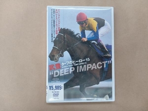 DVD ターフのヒーロー15~DEEP IMPACT~