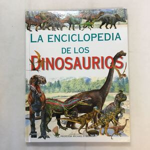 zaa-210♪La enciclopedia de los dinosaurios 1998/1/1 スペイン語版恐竜図鑑 Jean-Cme Nogus (著)