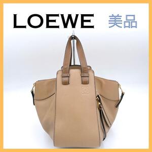 LOEWE ロエベ ハンモックバッグ スモール レディース ショルダーバッグ レザー ベージュ ハンドバッグ 2way ブランド 人気 美品 