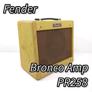 フェンダー Bronco Amp PR258