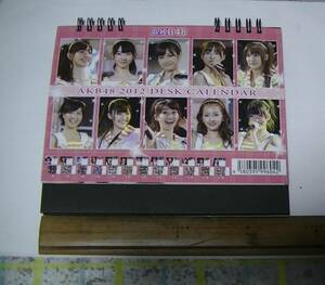 AKB48 ２０１２年　DESK CALENDAR