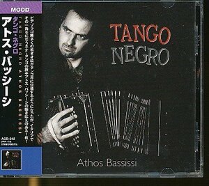 JA823●アトス・バッシーシ(ATHOS BASSISSI)「タンゴ・ネグロ」CD