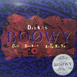 p 12インチ ボウイ BOOWY DAKARA デビュー時の幻の未発表曲(3曲) 氷室京介 布袋寅泰LP レコード 5点以上落札で送料無料