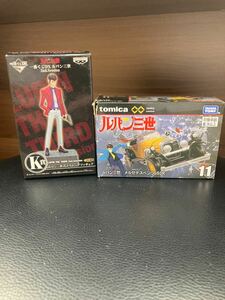 中古 開封品 ルパン三世 トミカ メルセデスベンツSSK