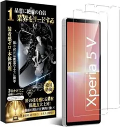 Xperia 5V ガラスフィルム強化ガラス 高透過率 自動吸着 飛散防止