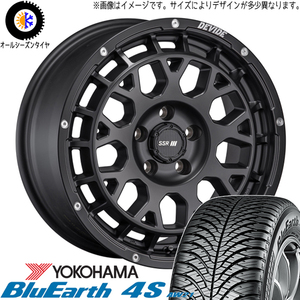 175/65R15 オールシーズンタイヤホイールセット タフト etc (YOKOHAMA BluEarth AW21 & DEVIDE GM 4穴 100)