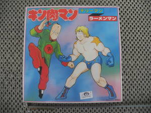 【新品未開封】キン肉マン / 組みかえ超人セット3 / テリーマンVSラーメンマン / BADAI バンダイ Superhuman set 3 Terryman VS Ramenman