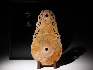 ☆百合☆古玉　玉壁　神獣・古代人彫刻　高さ約32cm　(検)古玉彫刻 透かし彫り 唐物 中国美術 骨董 古玩