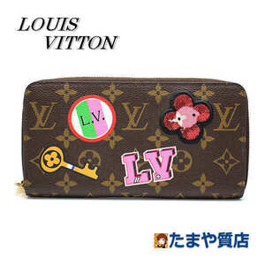 LOUIS VUITTON ルイヴィトン ジッピーウォレット パッチーズ M63392 モノグラムキャンバス 長財布 17587