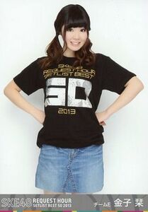 ★金子栞☆DVD「SKE48 リクエストアワーセットリストベスト50 2013☆封入特典生写真☆SKE48