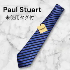 Paul Stuart 青黒ストライプ ネクタイ 未使用タグ付