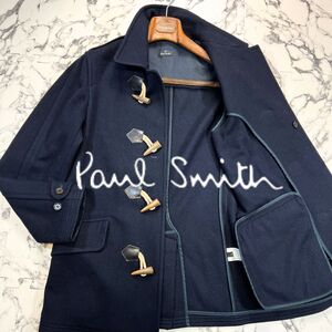 美品/カシミヤ混 (L)●Paul Smith ポールスミス ダッフル コート ネイビー トグル ロング ビジネス パイピング 紺 羊毛 ウール レザー 本革