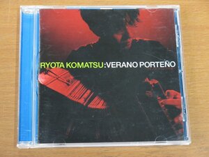 CD RYOTA KOMATSU / A.PIAZZOLLA:VERANO PORTENO 中古品