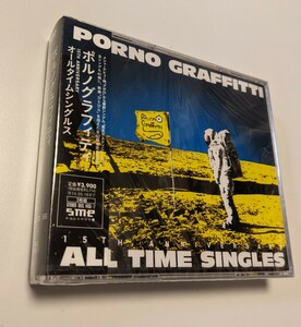 M 匿名配送 3CD ポルノグラフィティ PORNOGRAFFITTI 15th Anniversary “ALL TIME SINGLES” 4547557019124　ベスト