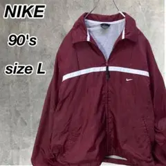 90s NIKEスイングトップブルゾン 黒タグ ナイロンジャケット ボルドー