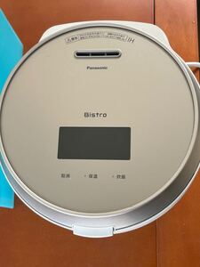 PanasonicSR-V10BA 2023年製ライトグレージュ