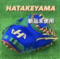 ハタケヤマ HATAKEYAMA キャッチャーミット 硬式 捕手 右投げ 440