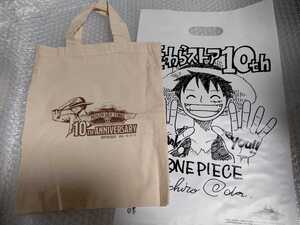 ONE PIECE ショッパー 2種セットで 麦わらストア 10th 10周年記念 ショップ袋 非売品 ノベルティ /検索 原作絵 原画絵 尾田栄一郎 ルフィ