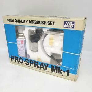 MR.HOBBY / PRO-SGRAY Mk-1 ｜ ミスターホビー / プロスプレーMk-1 / HIGH QUALITY AIRBRUSH SET / エアブラシ / 塗装用品