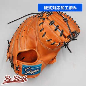 【硬式対応アップグレード済 (高校野球対応)】 スラッガー 硬式用 キャッチャーミット 型付け済み (slugger グラブ) [WE920]