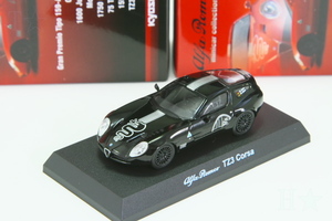 京商 1/64 アルファロメオ TZ3 コルサ ブラック アルファロメオ ミニカーコレクション3 Kyosho 1/64 Alfa Romeo TZ3 Corsa black