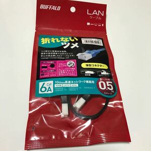 未開封　BUFFALO LANケーブル Cat6 0.5m c127