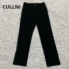 CULLNI クルニ　フラップポケットスリムパンツ