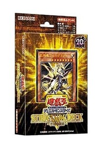 中古トレカ(遊戯王) 遊戯王OCG デュエルモンスターズ ストラクチャーデッキR -巨神竜復活-