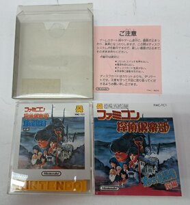 ファミコン探偵倶楽部 前編 ファミコン ディスクシステム 箱・説明書付き