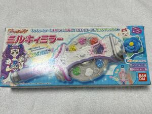 放映当時物 Yes!プリキュア5GoGo! ミルキィミラー 欠品なし