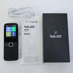 動作品 美品 TEES Talk joy トークジョイ 音声翻訳機 TS-TJ10 説明書付き★963v10