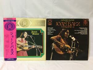 ☆S223☆LP レコード JOAN BAEZ ジョーン・バエズ 2枚まとめて SUPER MAX 20 MAX-210 / GOLDEN HOUR VOLUME2 UK盤 GH 863