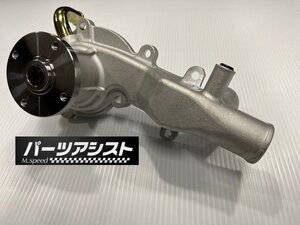 □ ケンメリ S20 エンジン 用 ウォーターポンプ GT-R □ パーツアシスト製 KPGC110 skyline スカイライン GTR NISSAN