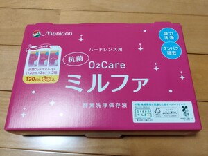 Menicon ミルファ O2Care 酵素洗浄保存液 ハードレンズ用 [120ml×6本セット]新品未開封