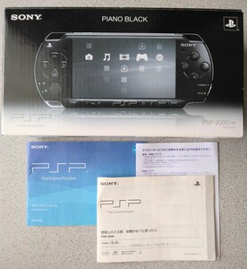 【箱・説明書のみ】PSP-2000 PB用 空箱と印刷物(クイックリファレンス・使用上のご注意・リペアリクエスト)のみ 匿名配送 送料込み SONY 