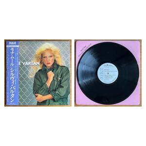 SYLVIE VARTAN シルヴィ・バルタン モナムール 国内盤 白ラベルプロモ LP 帯付き 1980 RCA RPL-8058