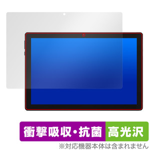 BMAX MaxPad I9 Plus 保護 フィルム OverLay Absorber 高光沢 for タブレット マックスパッド 衝撃吸収 高光沢 抗菌