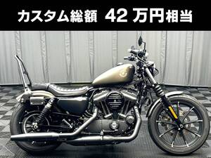 2021年モデル XL883N アイアン リバーロックグレーデニム 6,644km タンデム仕様 他多数 カスタム総額42万 諸費用込209.99万 ケーズバイク